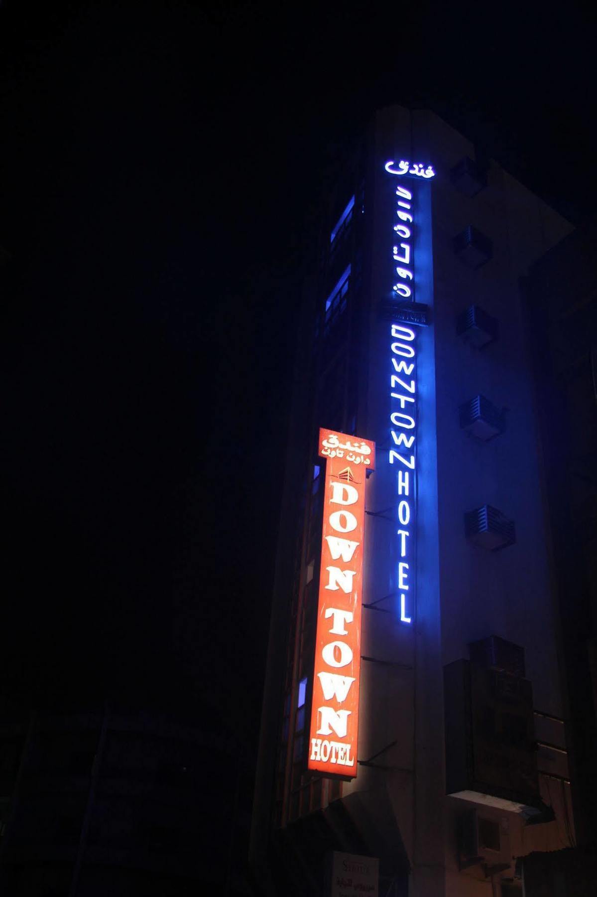 Oyo 329 Down Town Hotel Dubai Exteriör bild